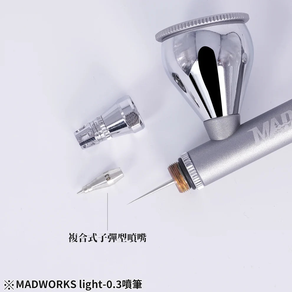MADWORKS LIGHT-03 AIRBRUSH LIGHT 0.3MM