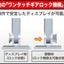 KOTOBUKIYA FLYING BASE NEO