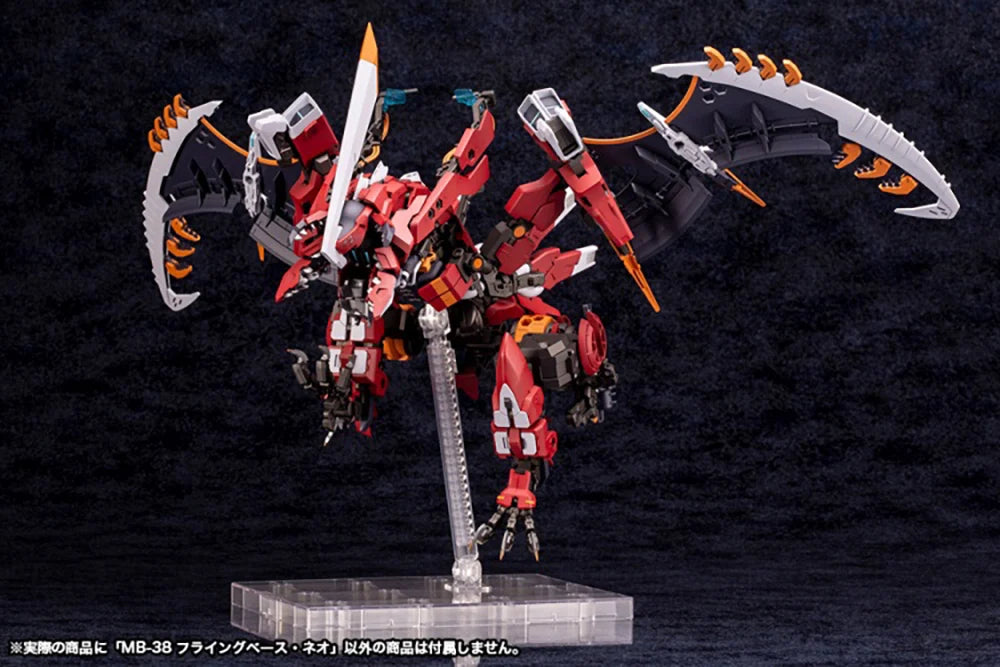 KOTOBUKIYA FLYING BASE NEO