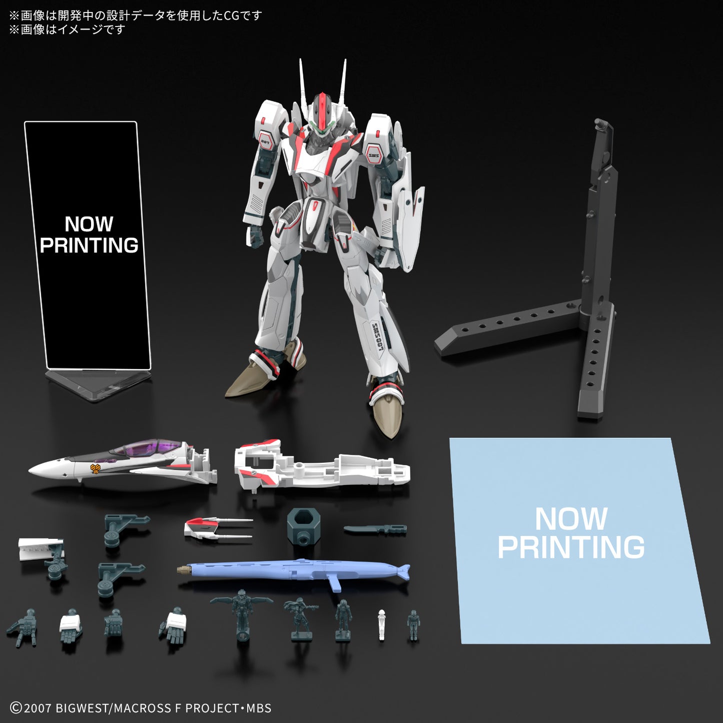 BANDAI HOBBY HG 1/100 VF-25F MESSIAH VALKYRIE ALTO CUSTOM Deluxe Set
