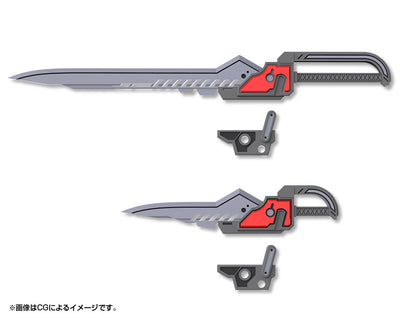 KOTOBUKIYA WEAPON UNIT 51 CUSTOMIZE BLADE SET01