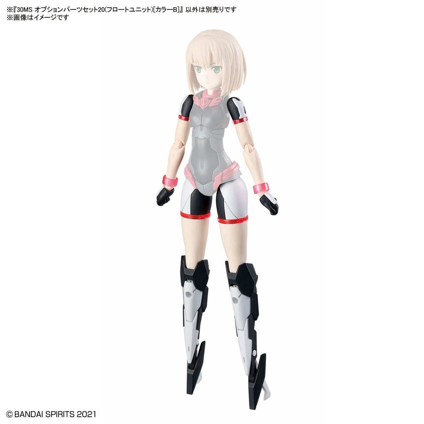 BANDAI HOBBY 30MS OPTION PARTS SET 20(FLOAT UNIT) [COLOR B]