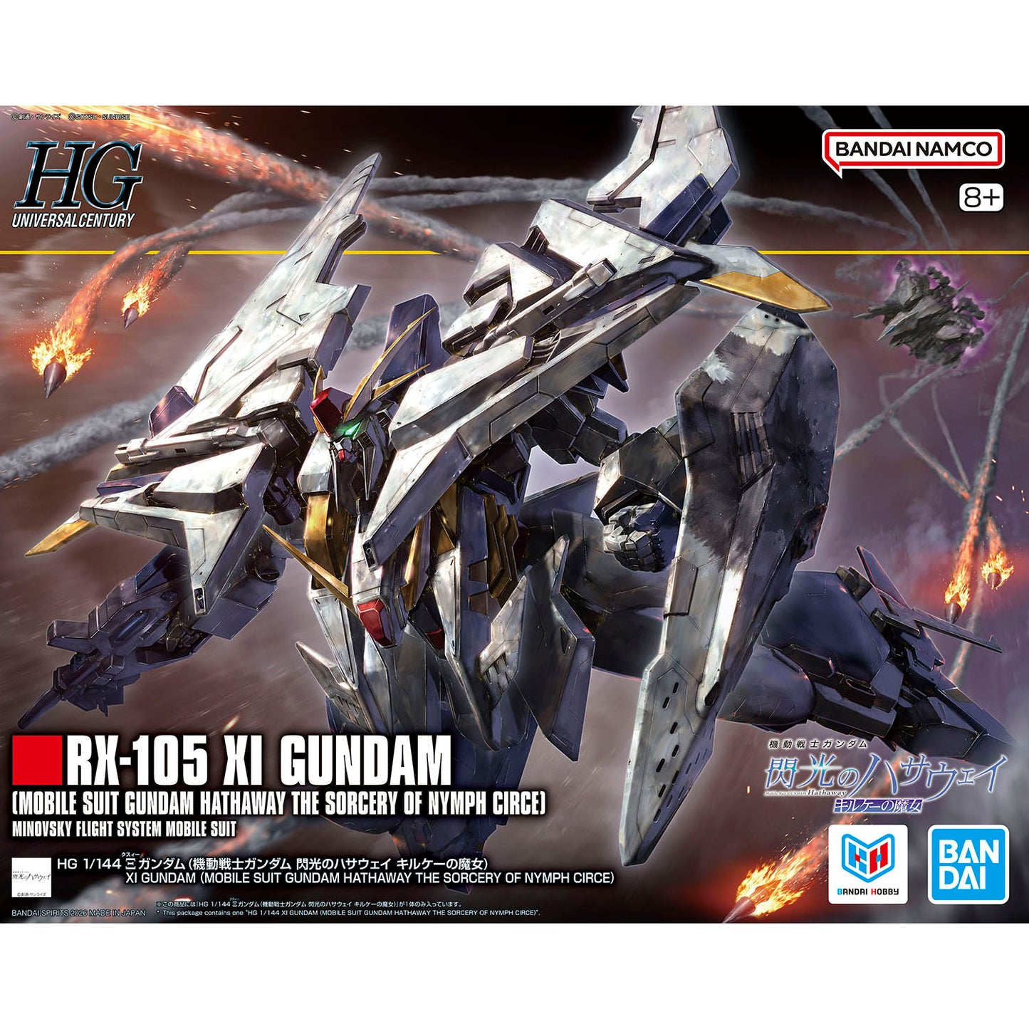 BANDAI HOBBY HG 1/144 Xi Gundam (MOBILE SUIT GUNDAM HATHAWAY The Sorcery of Nymph Circe)