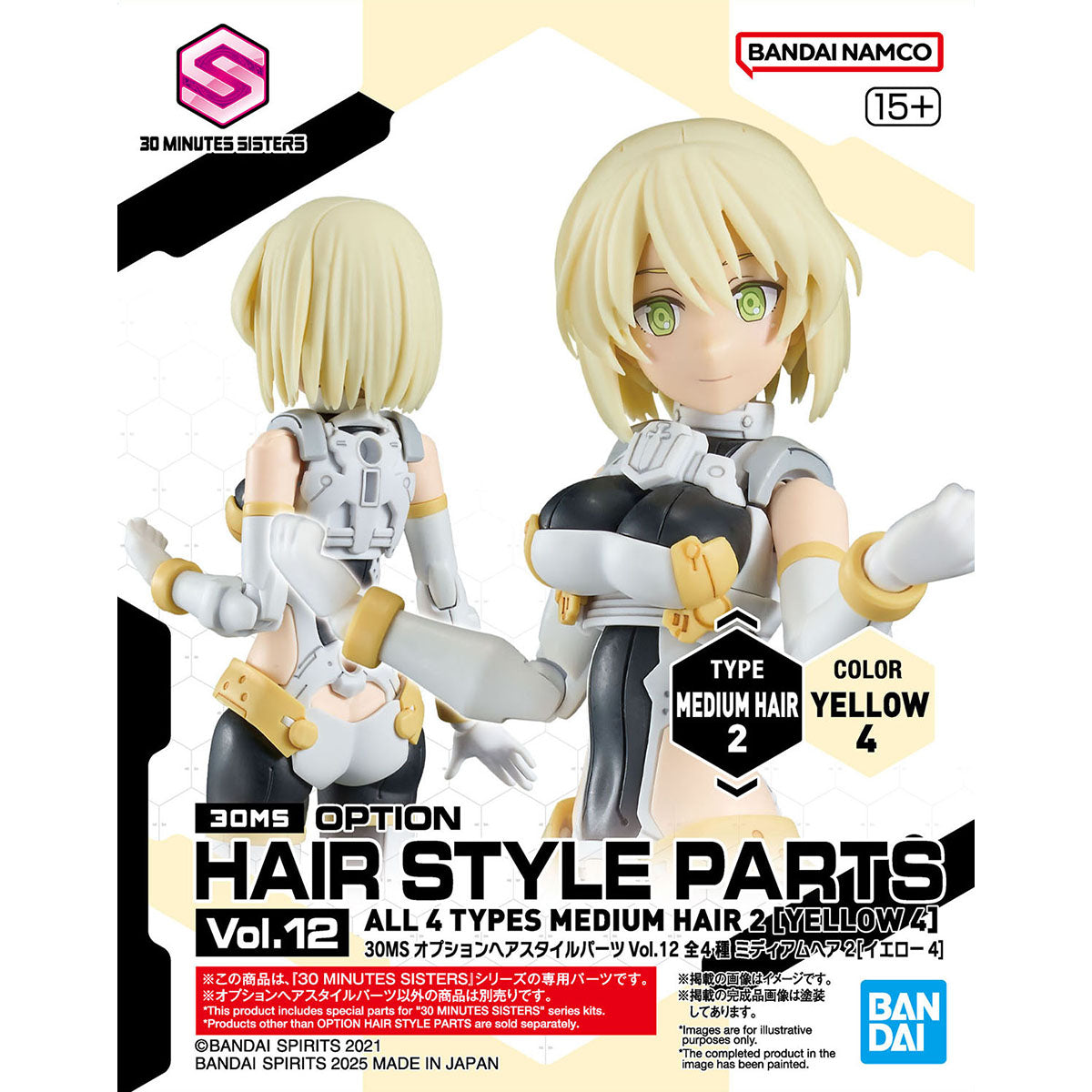 BANDAI HOBBY 30MS OPTION HAIR STYLE PARTS Vol.12 ALL 4 TYPES