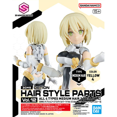 BANDAI HOBBY 30MS OPTION HAIR STYLE PARTS Vol.12 ALL 4 TYPES