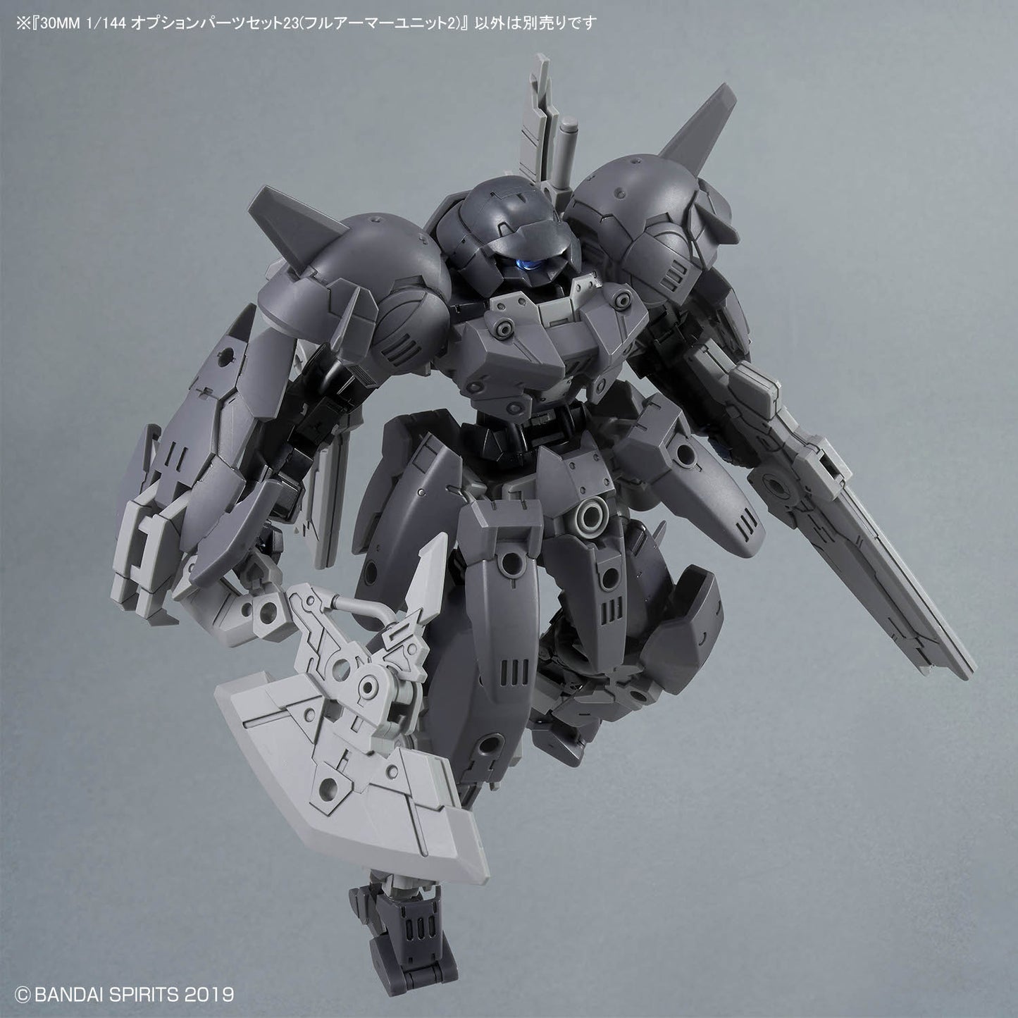 BANDAI HOBBY 30MM 1/144 OPTION PARTS SET 23 (FULL ARMOR UNIT 2)