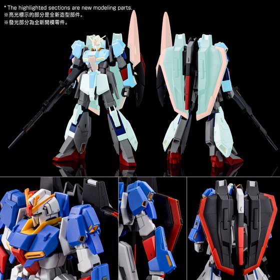 LIMITED Premium Bandai HG 1/144 ZETA GUNDAM [U.C.0088]