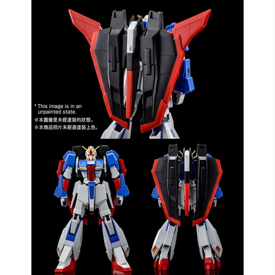 LIMITED Premium Bandai HG 1/144 ZETA GUNDAM [U.C.0088]