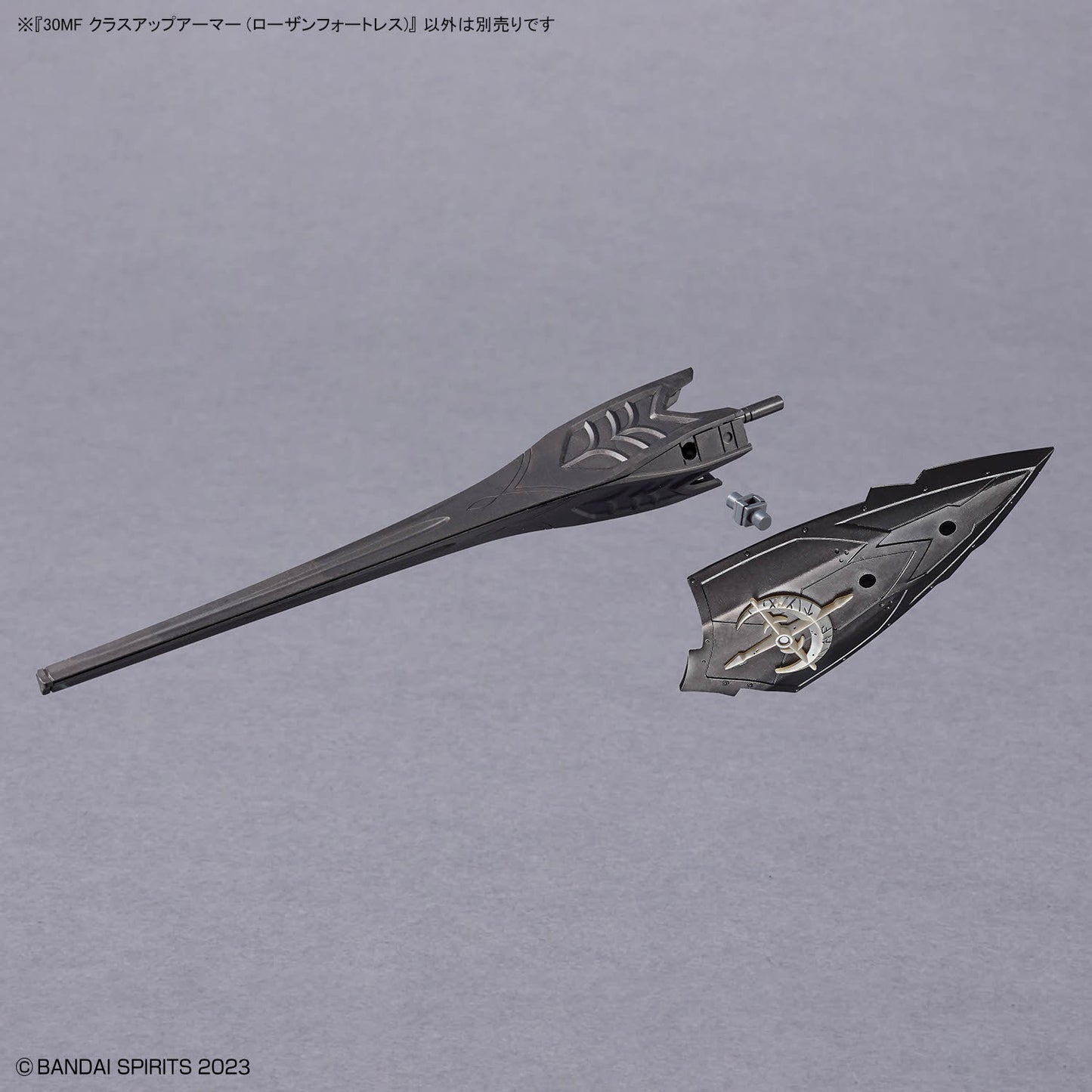 BANDAI HOBBY 30MF CLASS UP ARMOR (ROSAN FORTRESS)