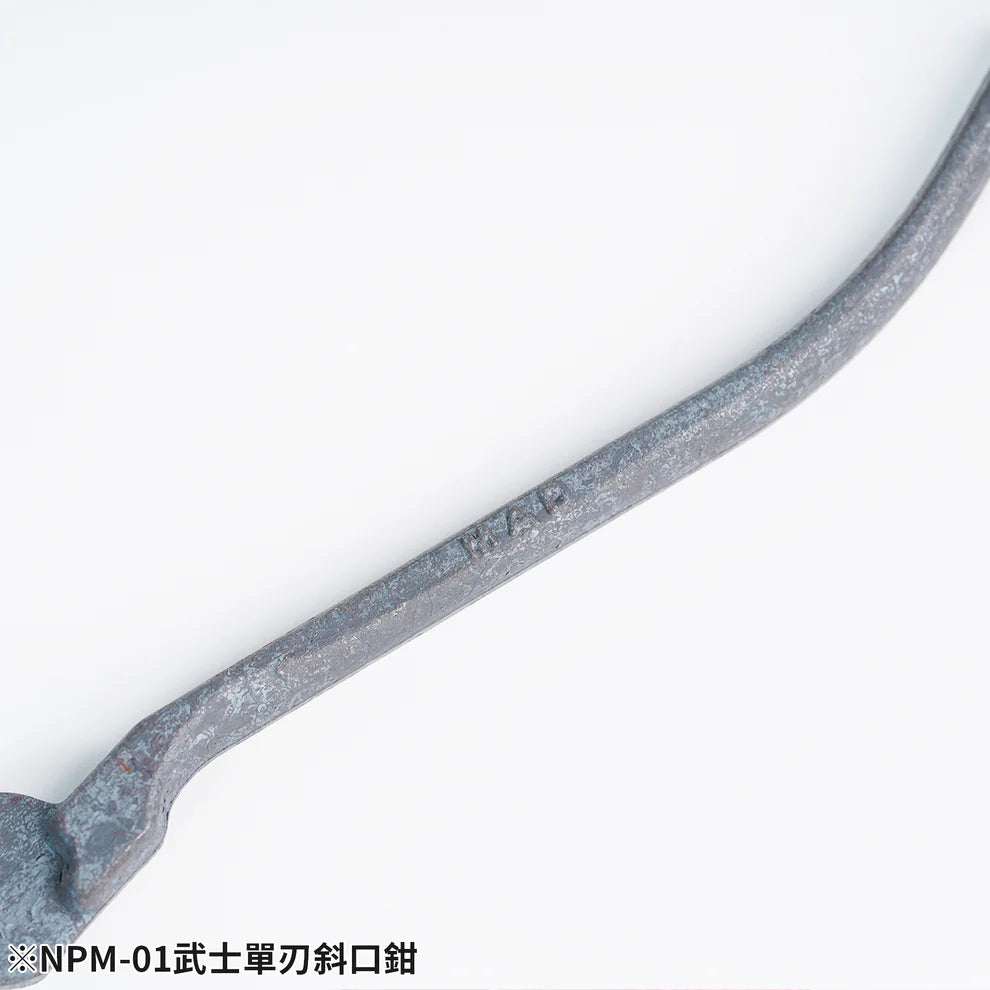 Madworks NPM-01 Mr.Pro Nipper Samurai