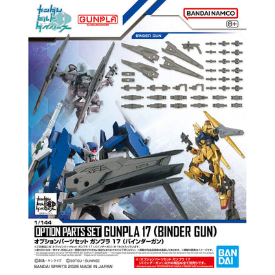 BANDAI HOBBY OPTION PARTS SET GUNPLA 17 （BINDER GUN）