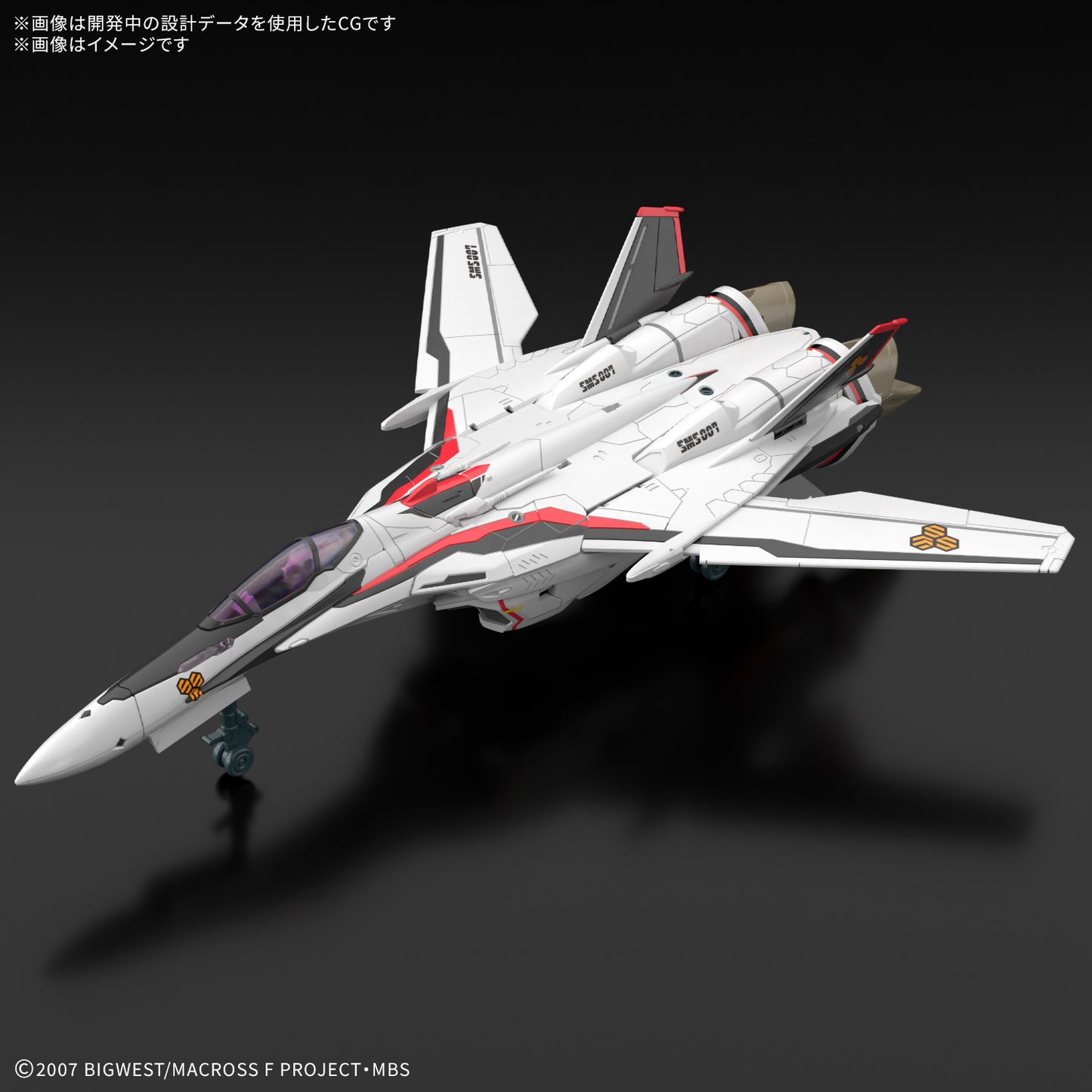 BANDAI HOBBY HG 1/100 VF-25F MESSIAH VALKYRIE ALTO CUSTOM