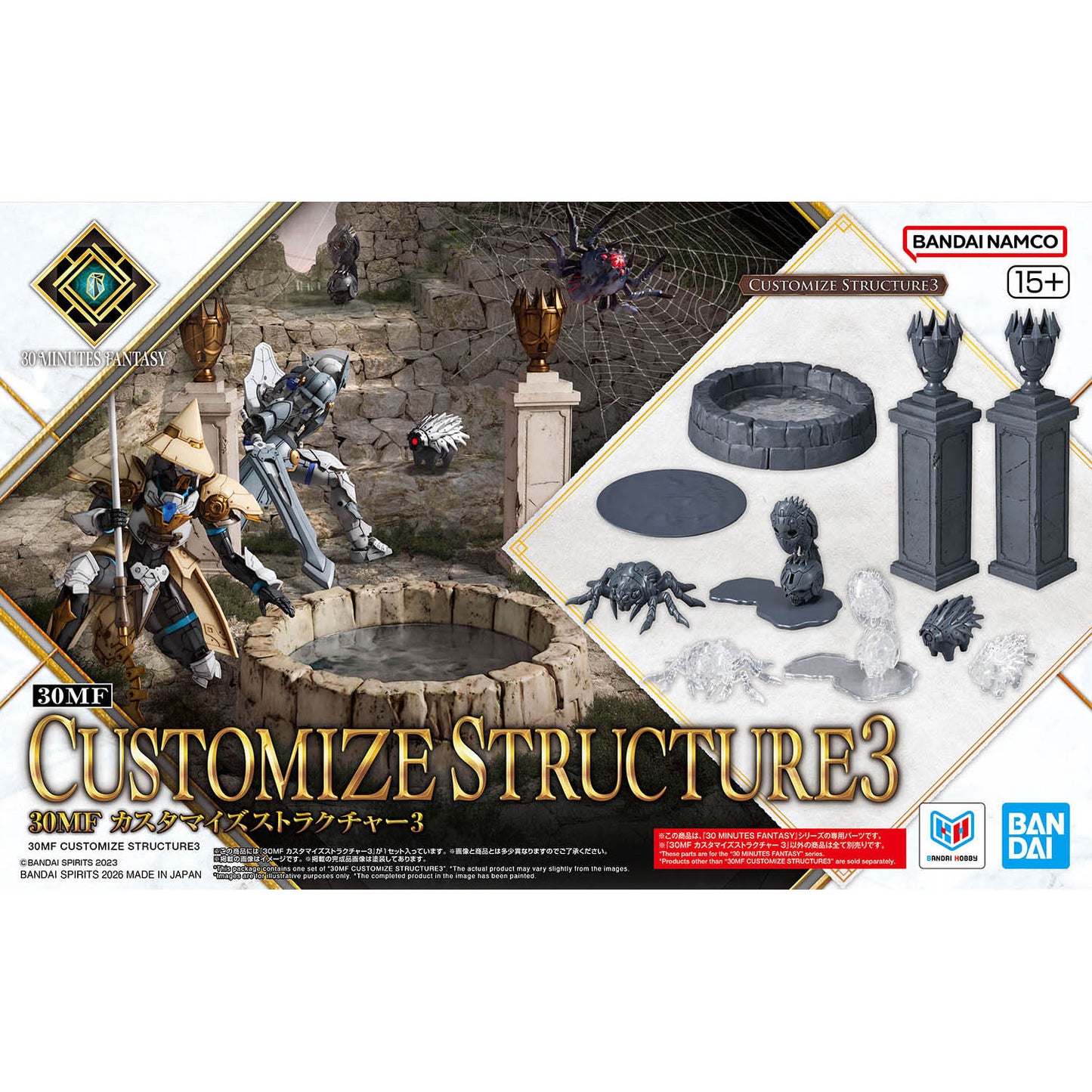 BANDAI HOBBY 30MF CUSTOMIZE STRUCTURE3