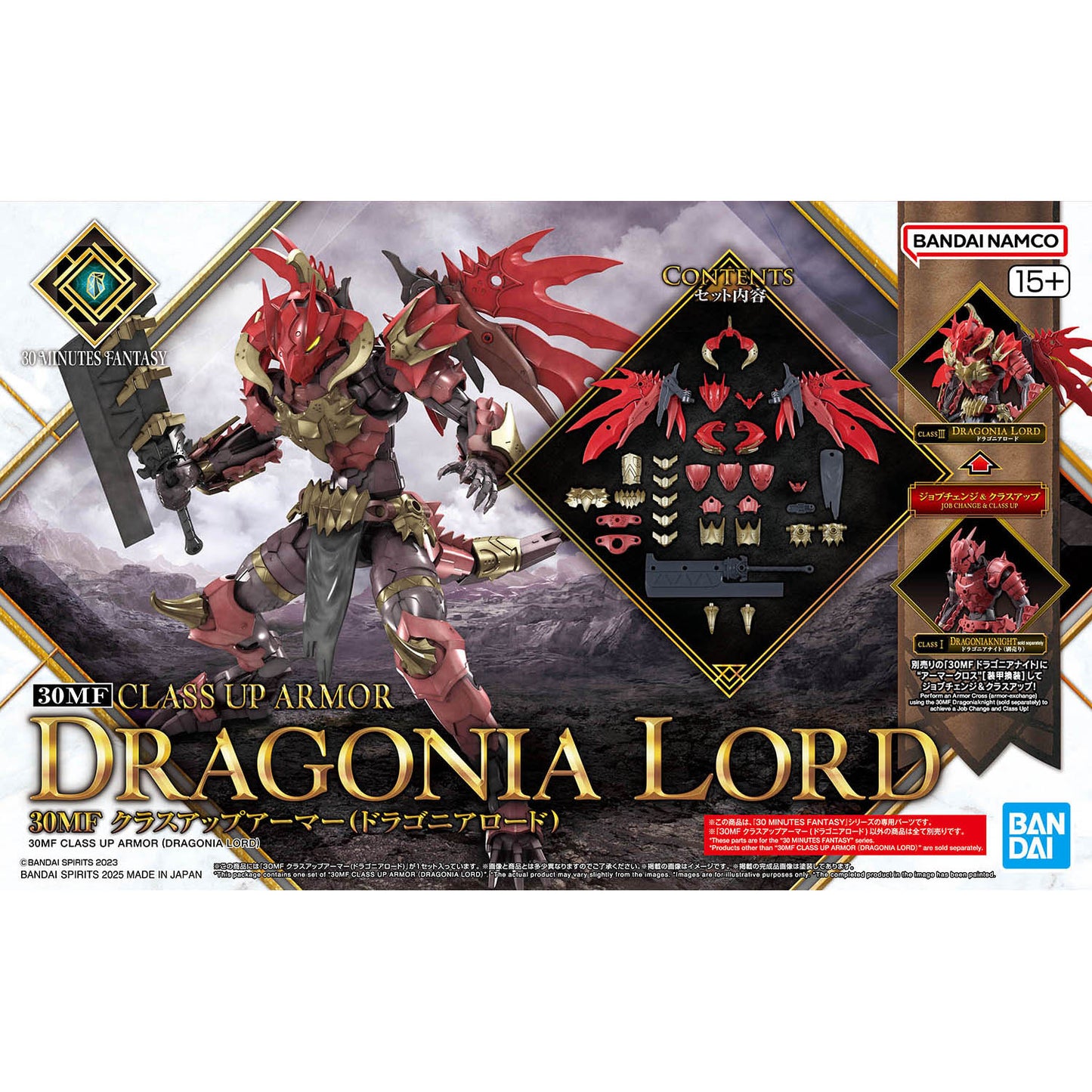 BANDAI HOBBY 30MF CLASS UP ARMOR (DRAGONIA LORD)