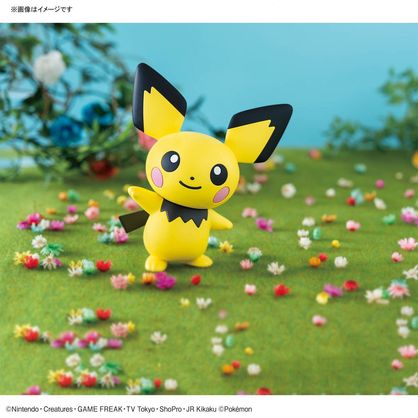 BANDAI HOBBY Pokemon Model Kit QUICK!! 24 PICHU