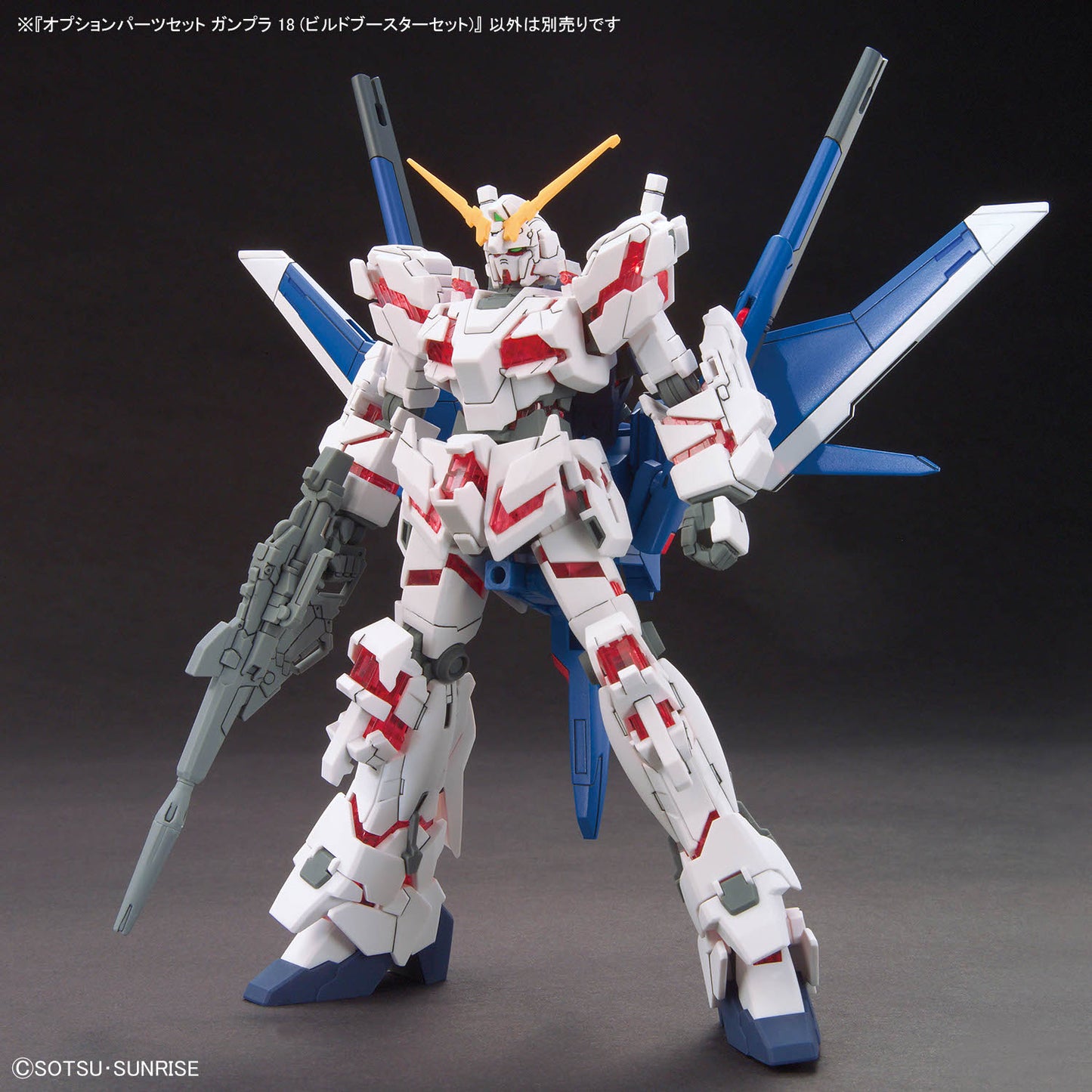 BANDAI HOBBY OPTION PARTS SET GUNPLA 18 (BUILD BOOSTER SET)