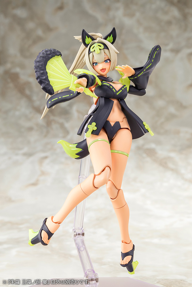 KOTOBUKIYA ASRA TAMAMONOMAE UTAGE