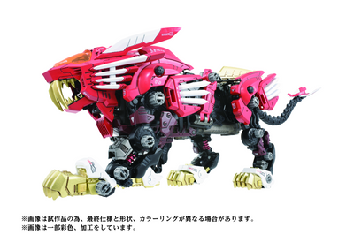 TAKARA TOMY AZ-01EX Blade Liger Leon Toros Version