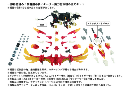 TAKARA TOMY AZ-06 Liger Zero Phoenix