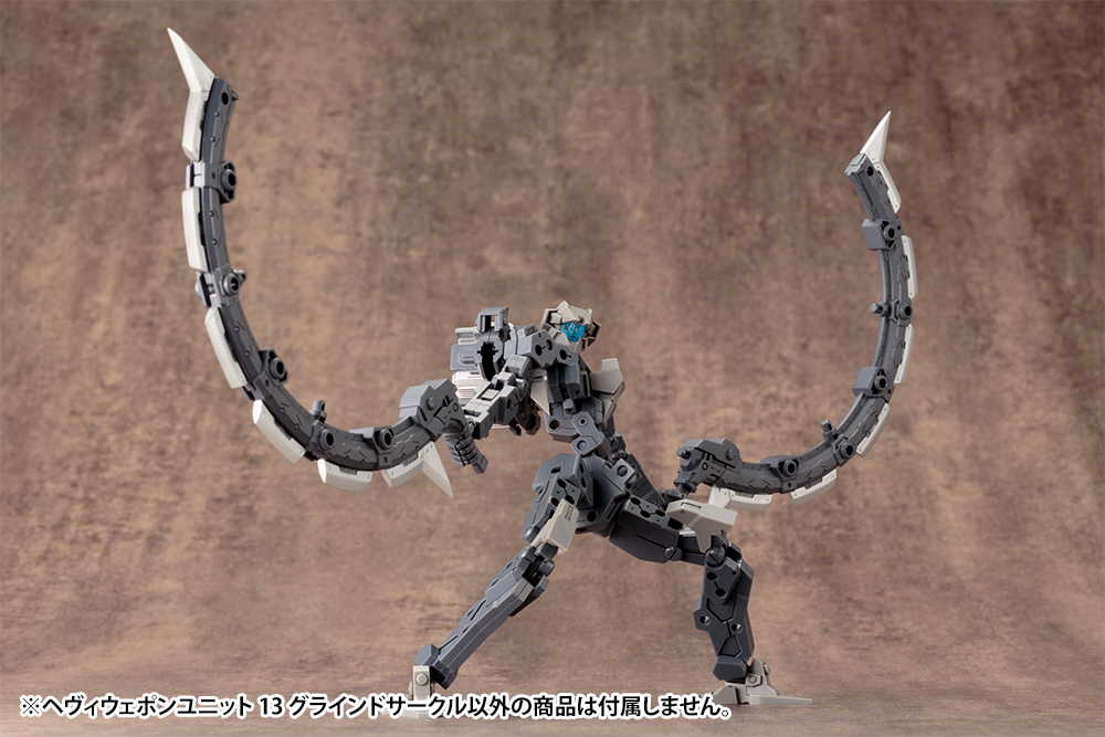 KOTOBUKIYA HEAVY WEAPON UNIT 13 GRIND CIRCLE