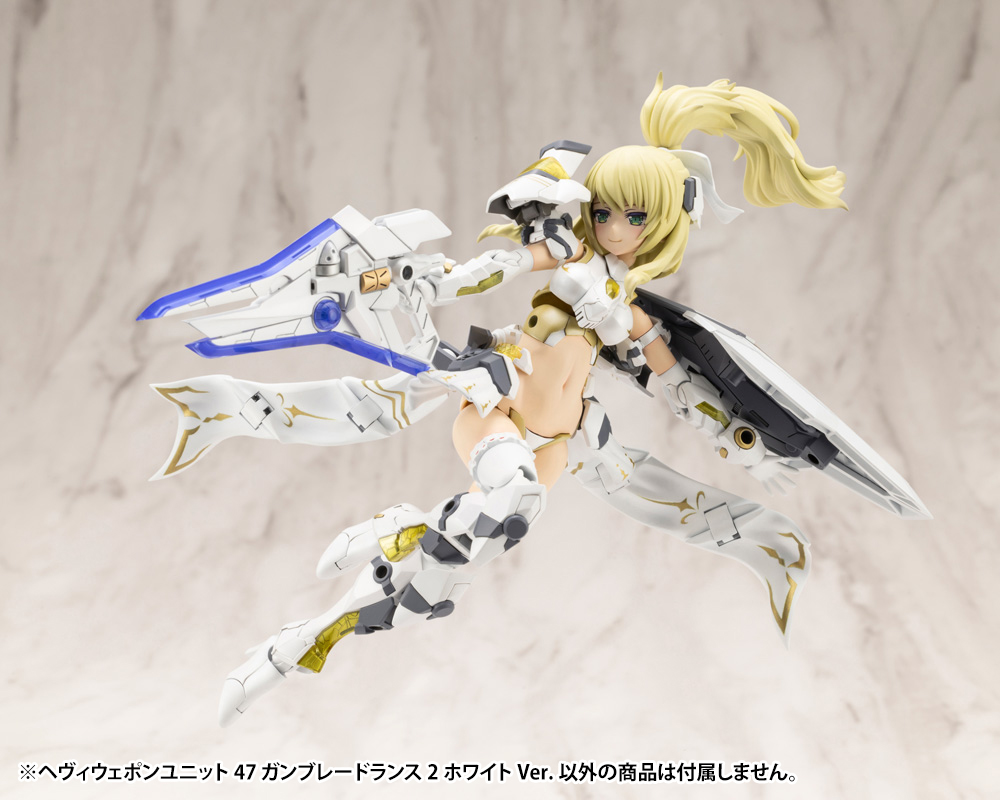 KOTOBUKIYA HEAVY WEAPON UNIT47 GUN BLADE LANCE2 White Ver.