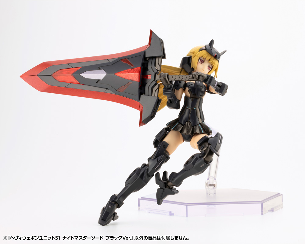 KOTOBUKIYA HEAVY WEAPON UNIT51 KNIGHT MASTER SWORD BLACK Ver.