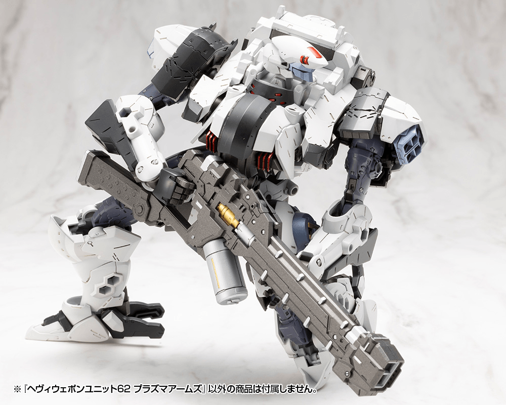 KOTOBUKIYA HEAVY WEAPON UNIT62 PLASMA ARMS