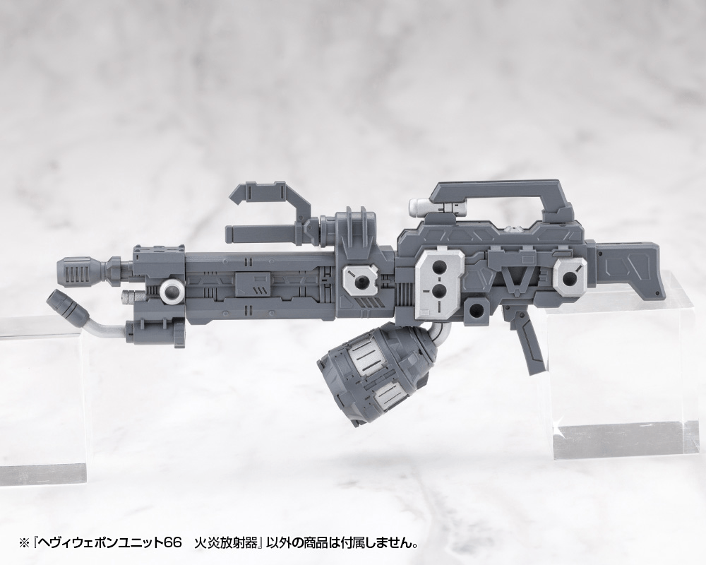 KOTOBUKIYA HEAVY WEAPON UNIT66 FLAMETHROWER