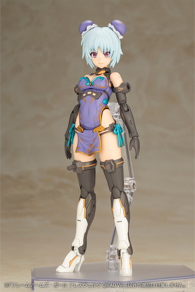 KOTOBUKIYA HRESVELGR QIPAO Ver.