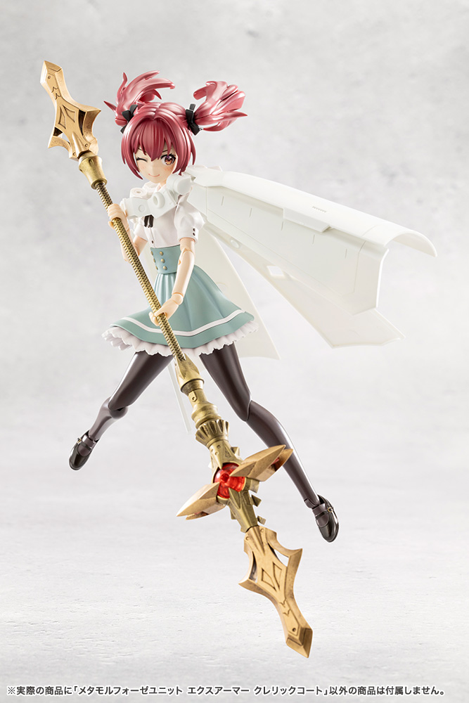 KOTOBUKIYA METAMORPHOSE UNIT EXARMOR CLERIC COAT