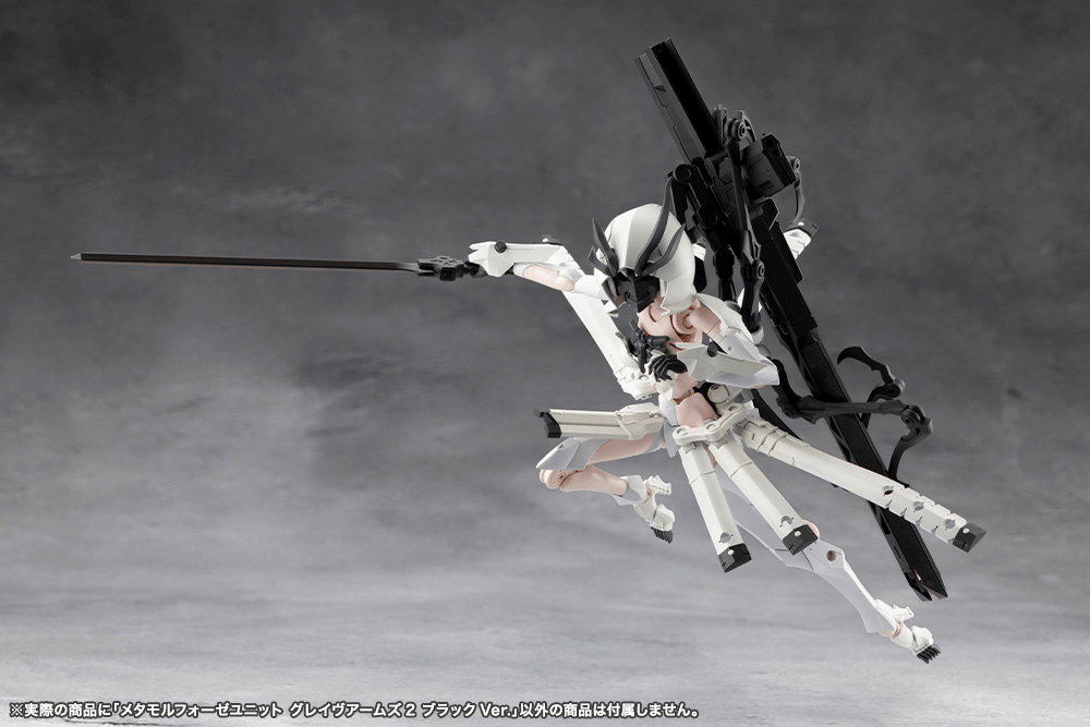 KOTOBUKIYA METAMORPHOSE UNIT GRAVE ARMS2 BLACK Ver.