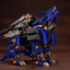 KOTOBUKIYA RZ-053 HEAVY ARMS KÖNIG WOLF [Limited]