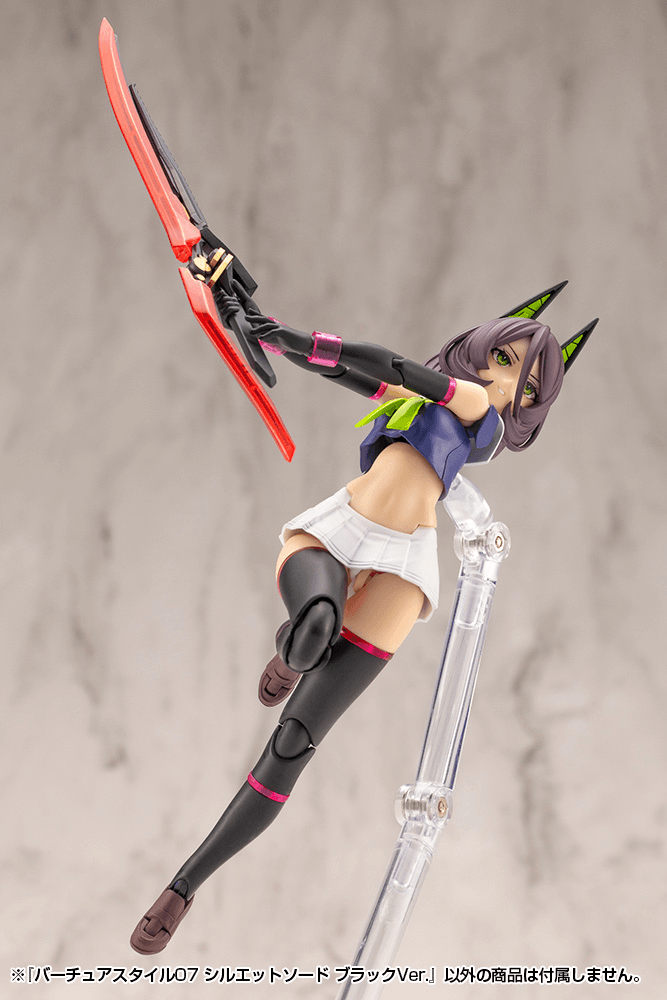 KOTOBUKIYA VIRTUOUS STYLE07 SILHOUETTE SWORD BLACK VER.