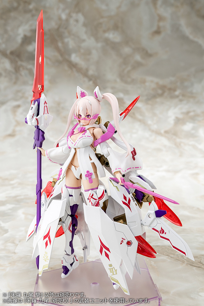 KOTOBUKIYA ASRA NINE-TAILS MATSURI