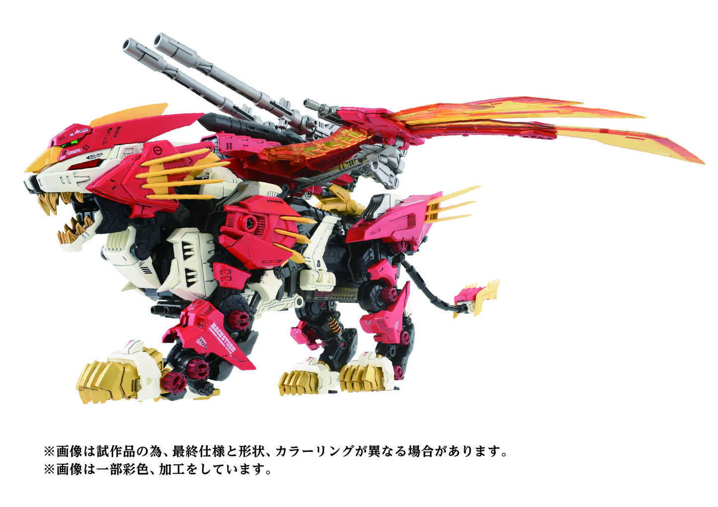 TAKARA TOMY AZ-06 Liger Zero Phoenix