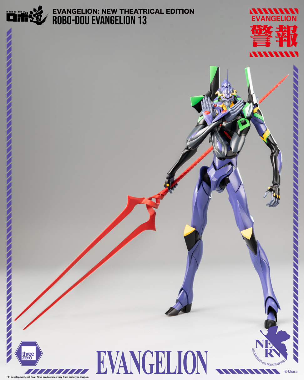 Evangelion: New Theatrical Edition - ROBO-DOU Evangelion 13