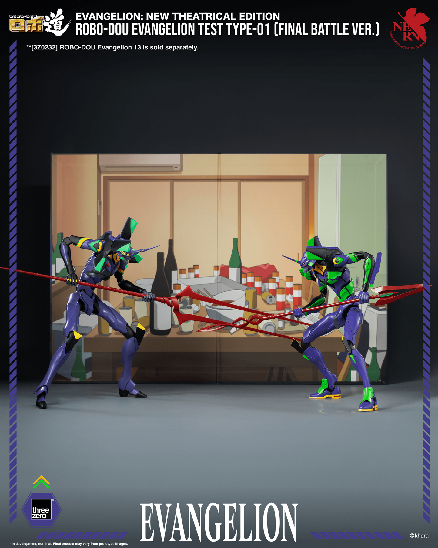 Evangelion: New Theatrical Edition - ROBO-DOU Evangelion Test Type-01 (Final Battle Ver.)