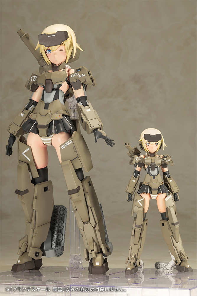 KOTOBUKIYA GRANDE SCALE GOURAI