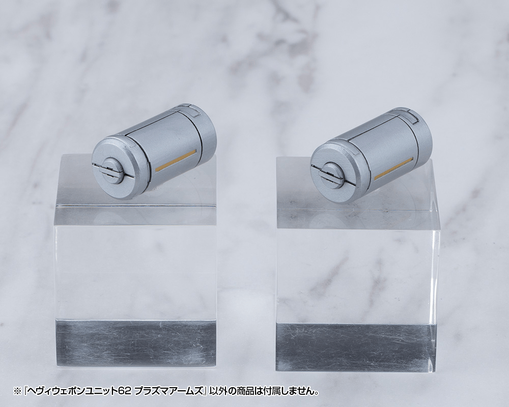 KOTOBUKIYA HEAVY WEAPON UNIT62 PLASMA ARMS