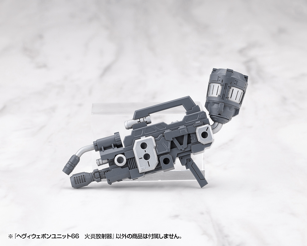 KOTOBUKIYA HEAVY WEAPON UNIT66 FLAMETHROWER