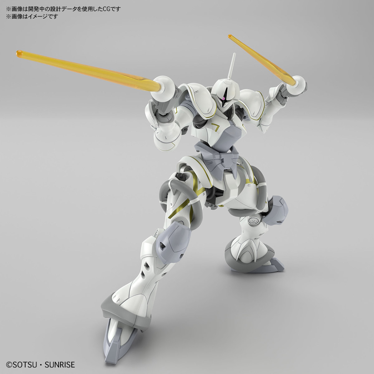 BANDAI HOBBY HG 1/144 XAVIER'S GYAN HAKUJI-PACKS