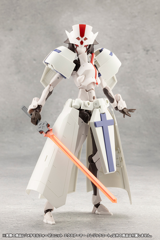 KOTOBUKIYA METAMORPHOSE UNIT EXARMOR CLERIC COAT