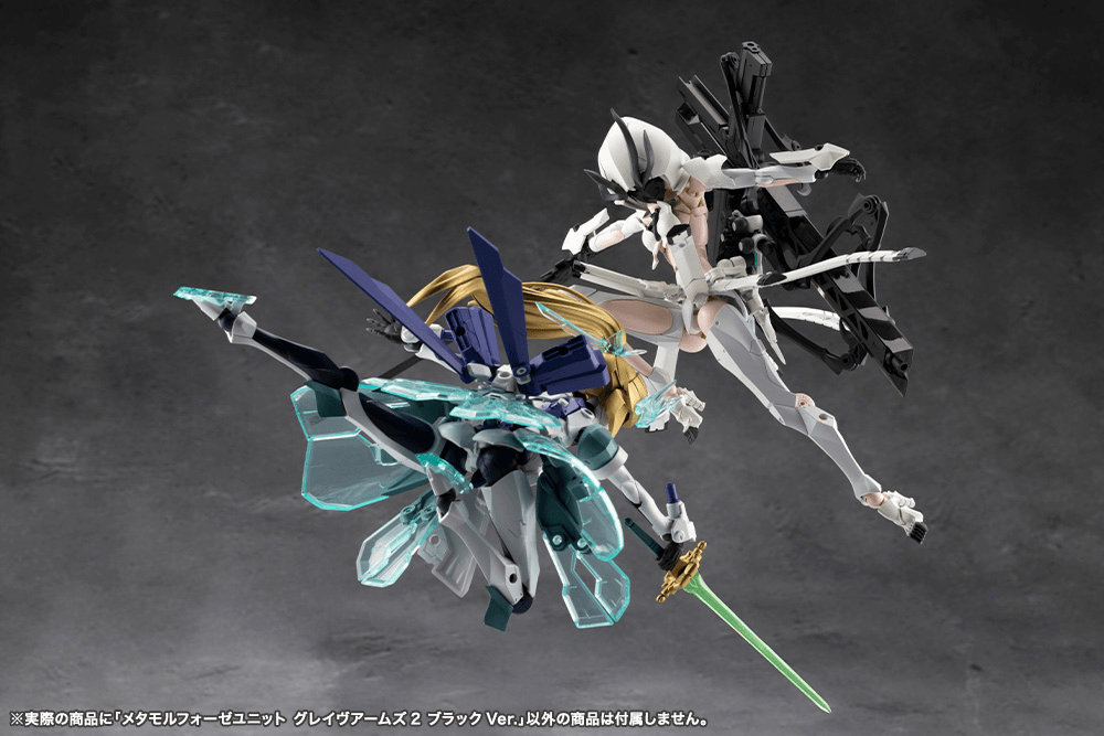 KOTOBUKIYA METAMORPHOSE UNIT GRAVE ARMS2 BLACK Ver.