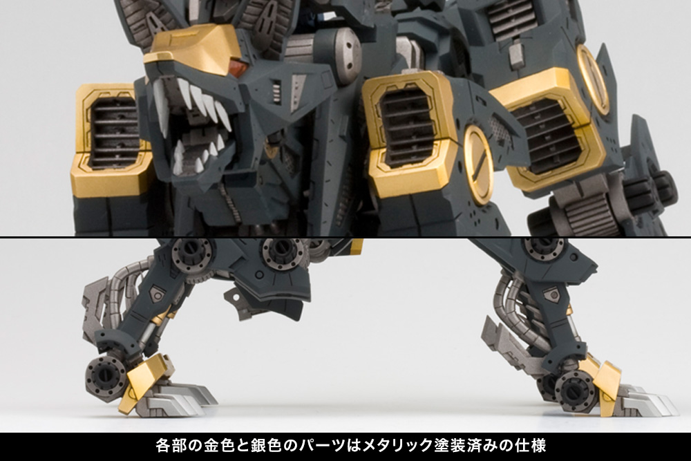KOTOBUKIYA RZ-046 SHADOW FOX MARKING PLUS Ver.