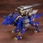 KOTOBUKIYA RZ-053 HEAVY ARMS KÖNIG WOLF [Limited]