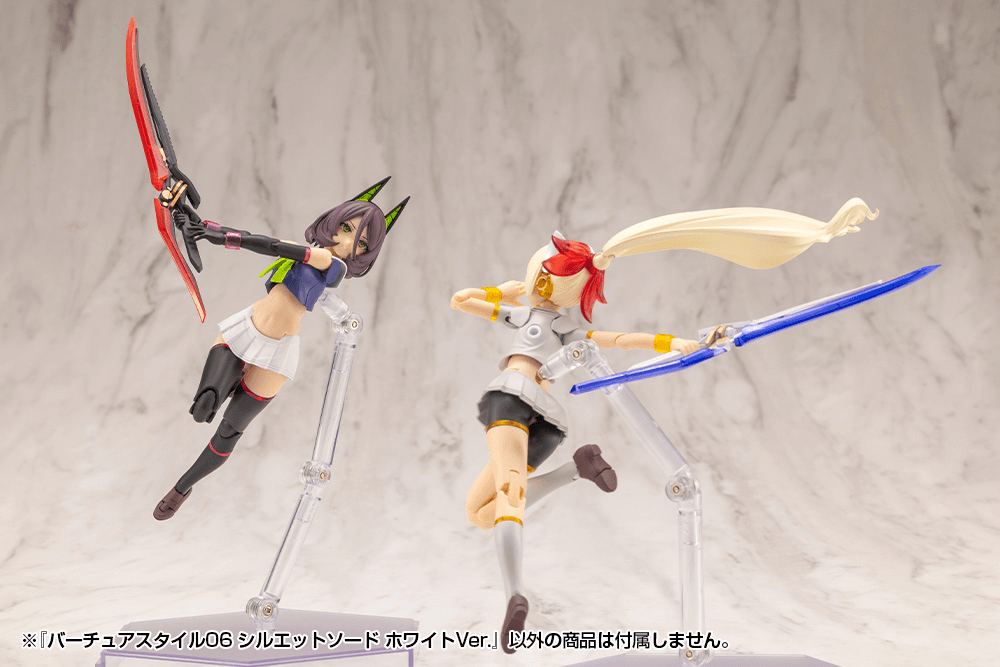 KOTOBUKIYA VIRTUOUS STYLE06 SILHOUETTE SWORD WHITE VER.