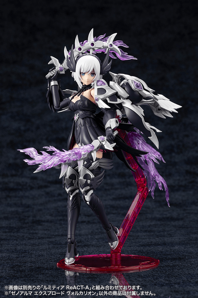 KOTOBUKIYA XenoAlma Explode Volcalion