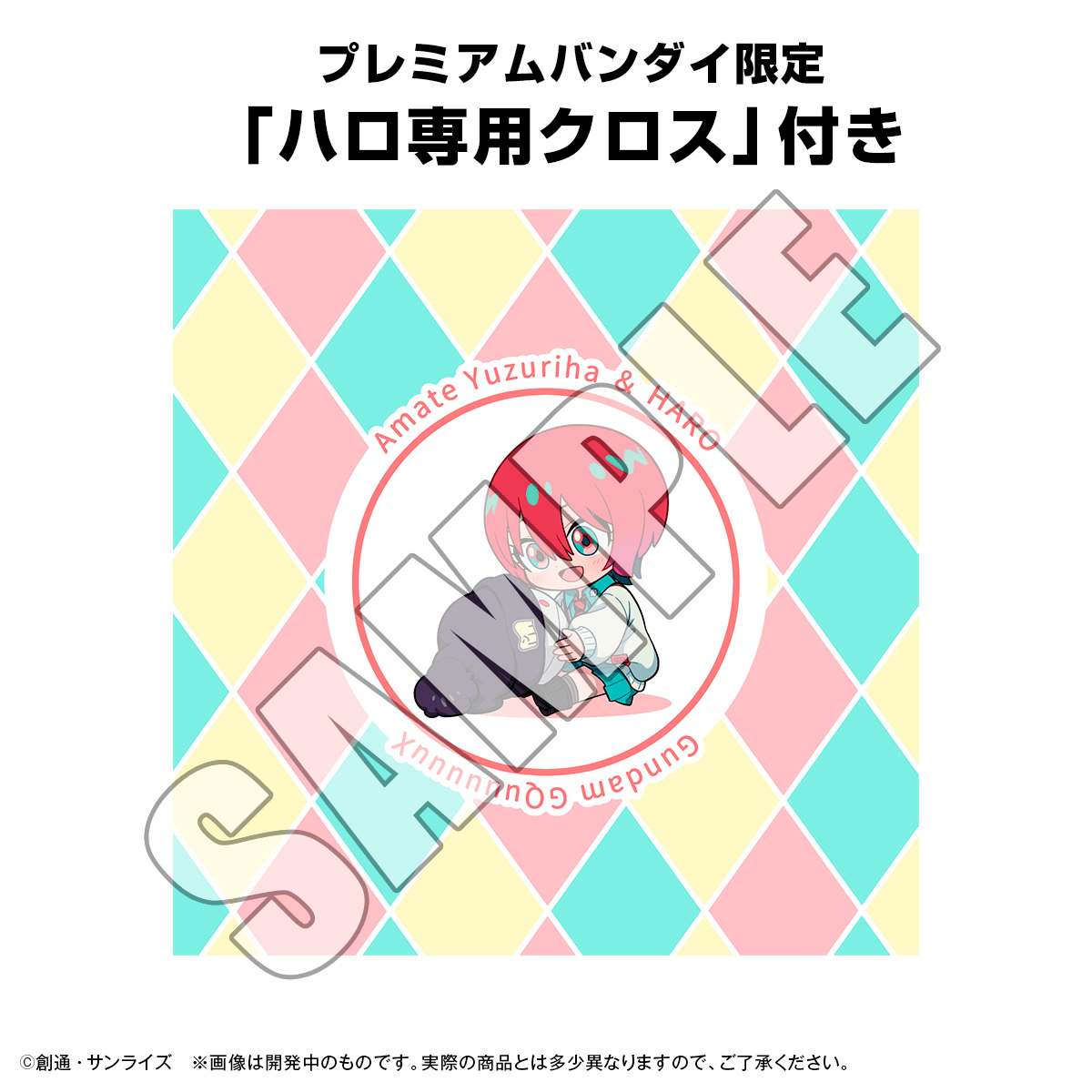 MegaHouse Character Bank Standard Mobile Suit Gundam GQuuuuuuX Haro【with gift】