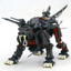 KOTOBUKIYA EPZ-003 GREAT SABRE MARKING PLUS Ver.