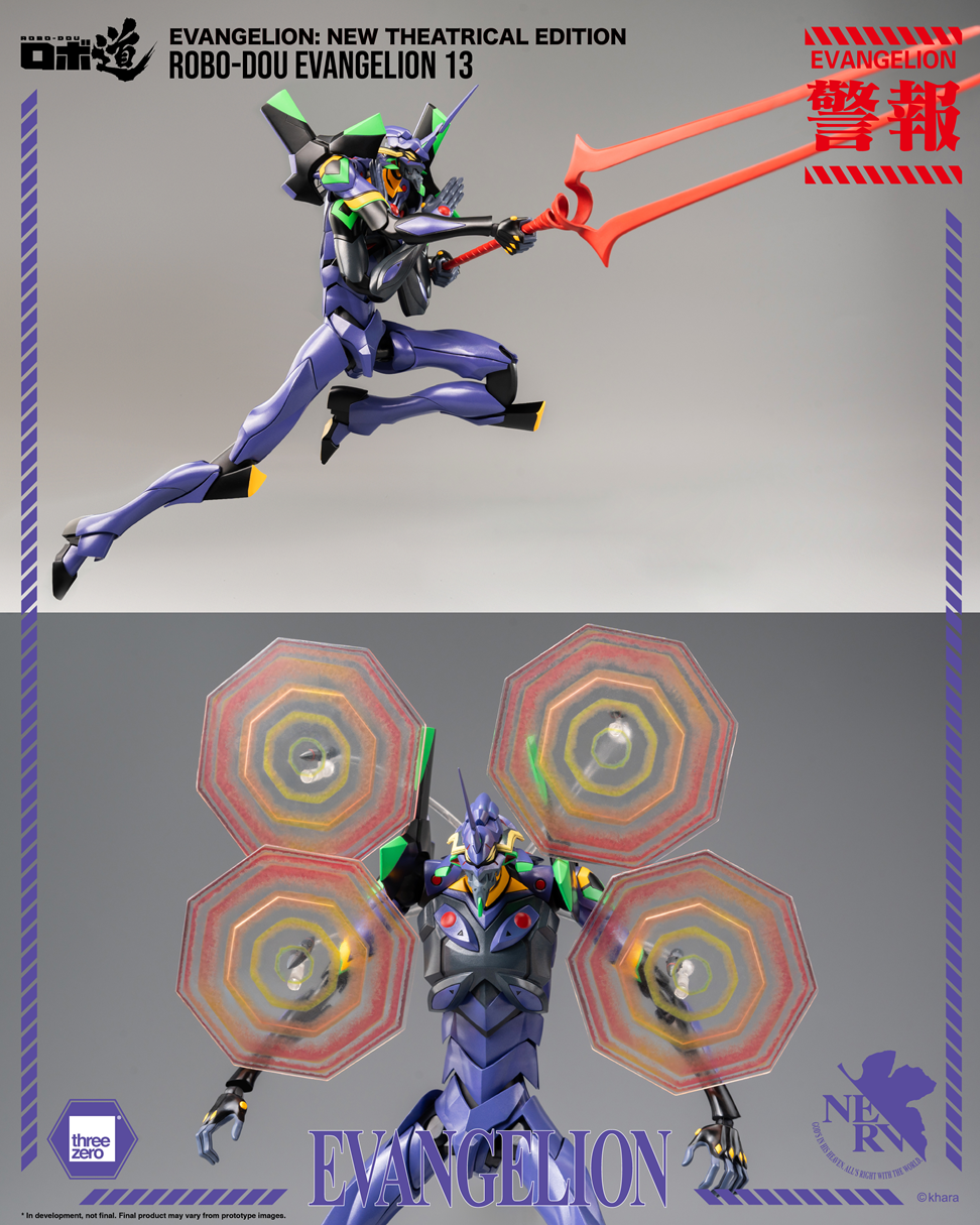 Evangelion: New Theatrical Edition - ROBO-DOU Evangelion 13
